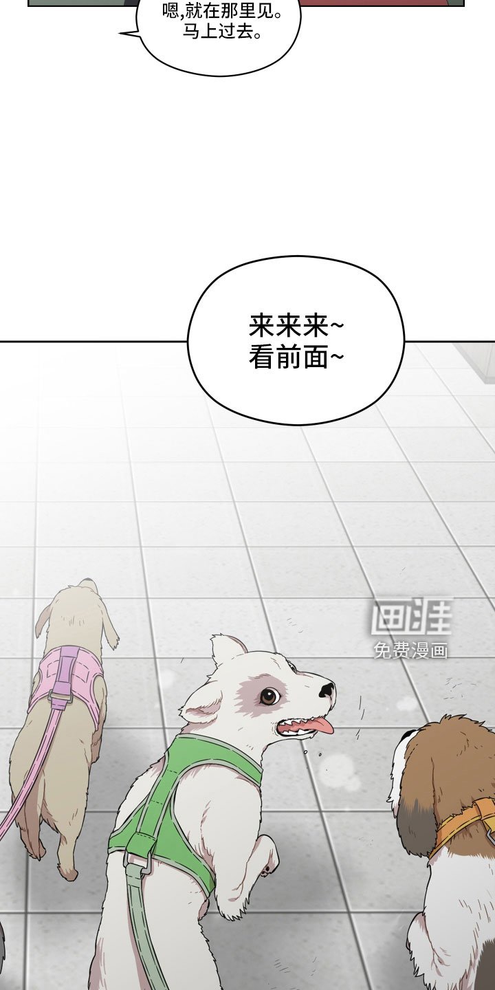 第23章：好难办