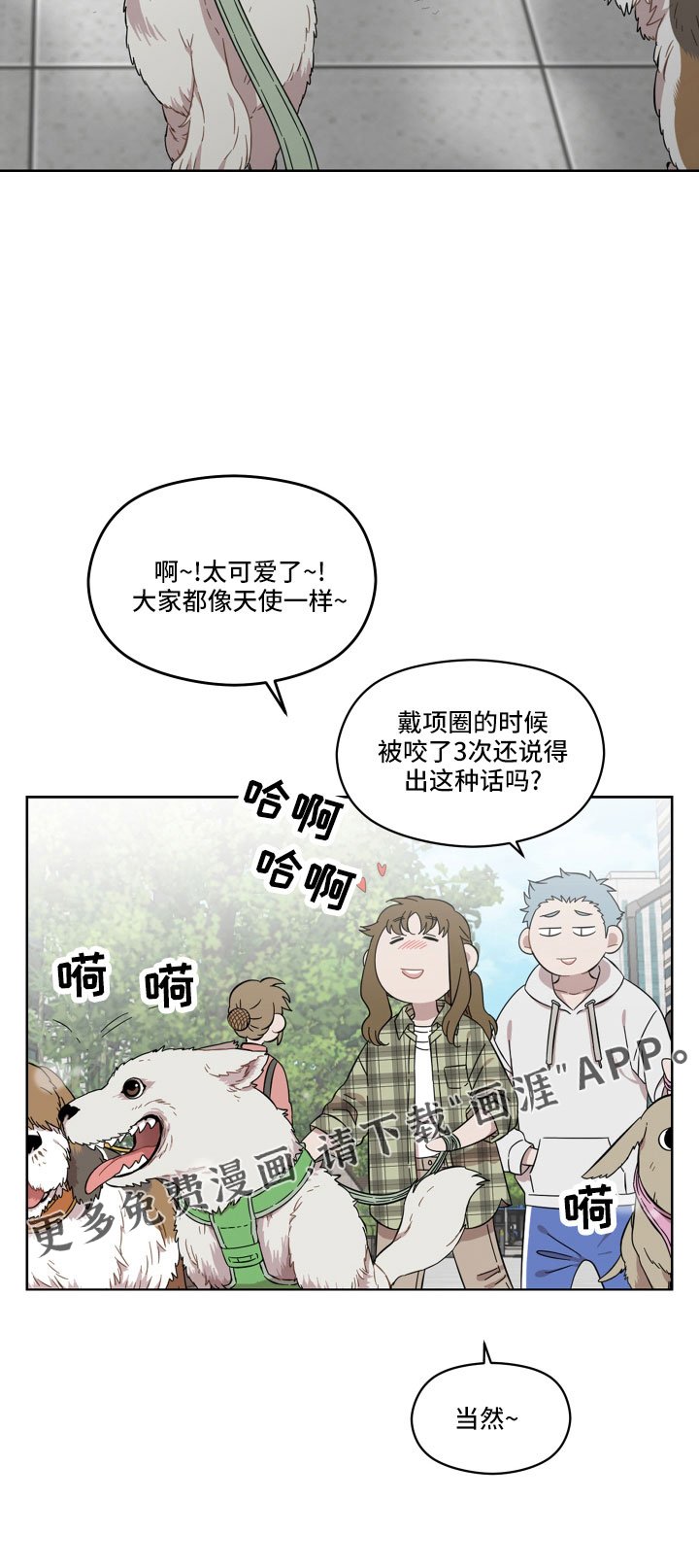 第23章：好难办