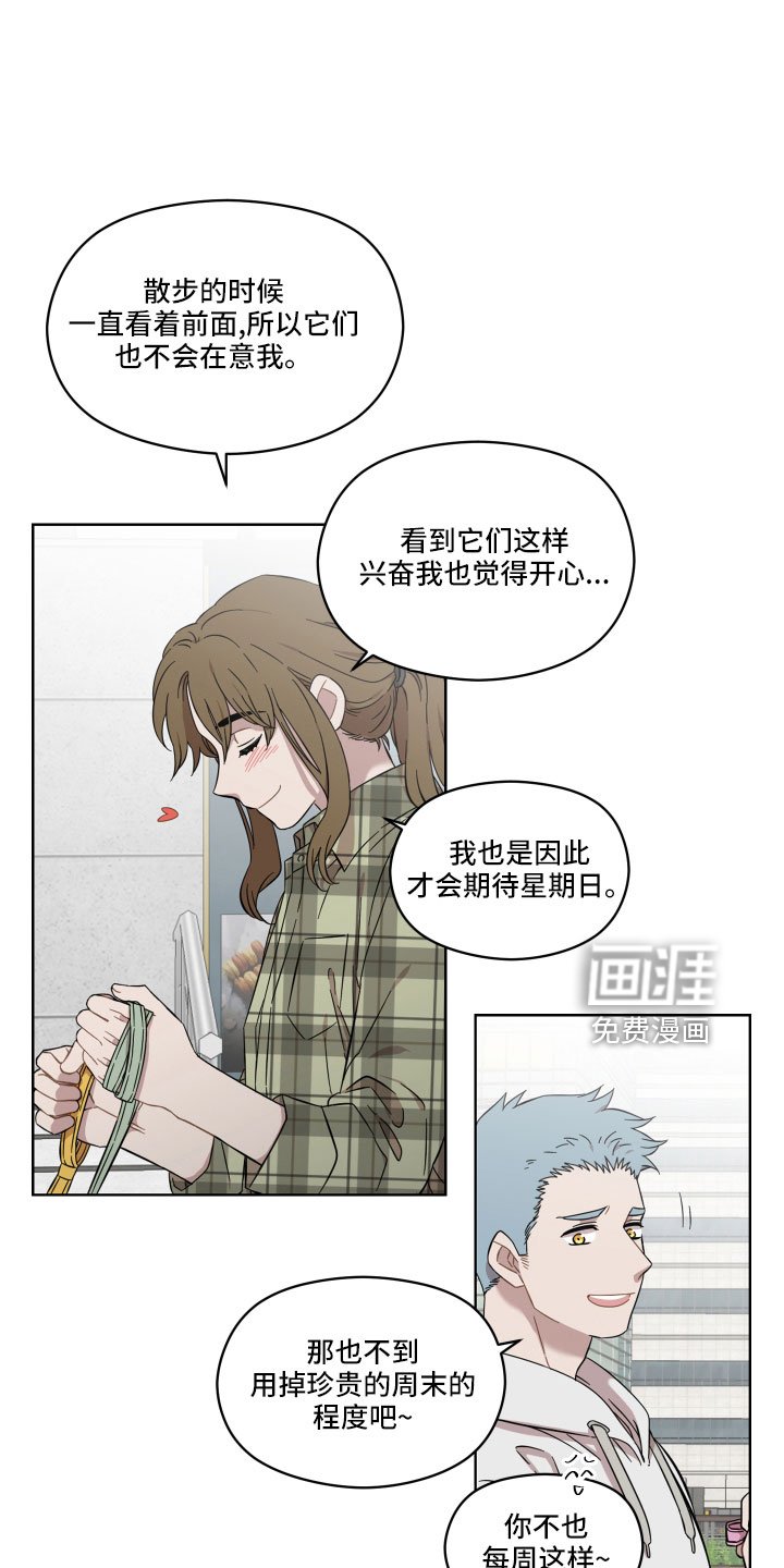 第23章：好难办