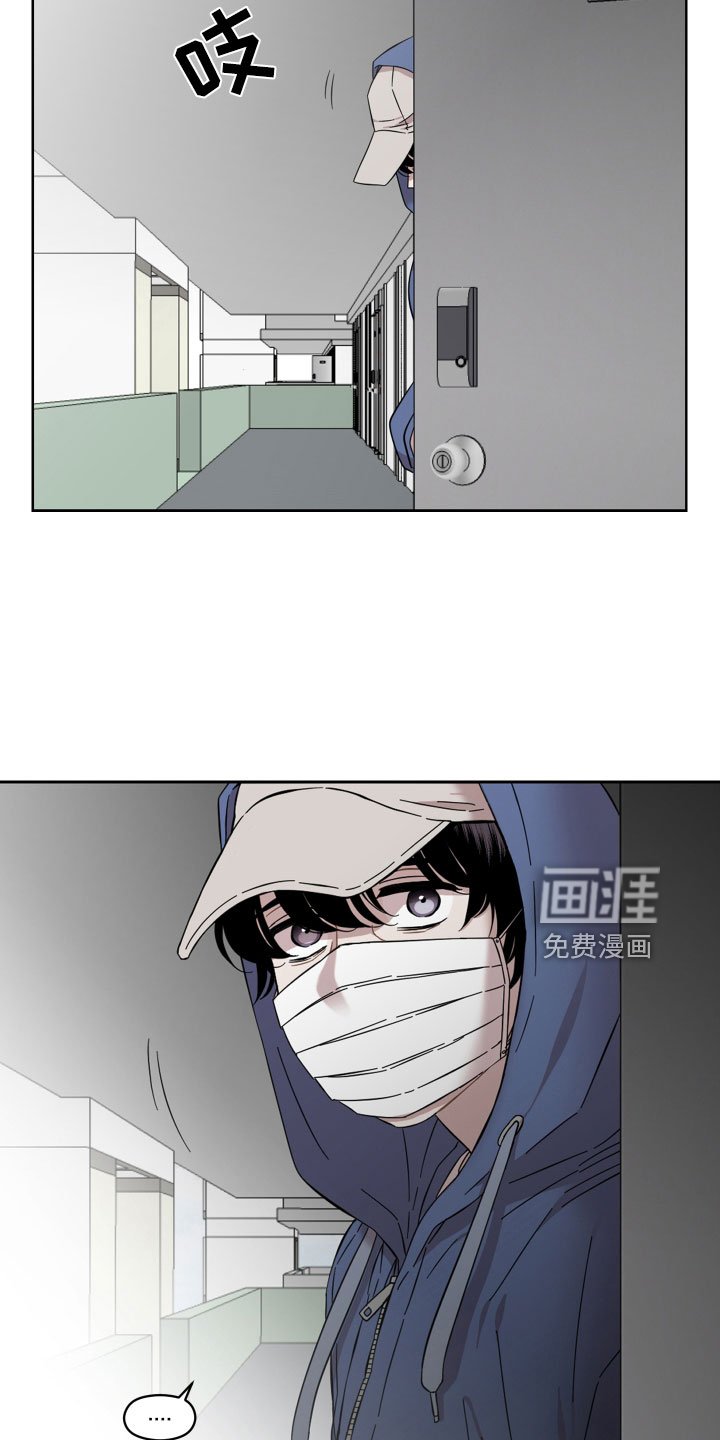 第23章：好难办