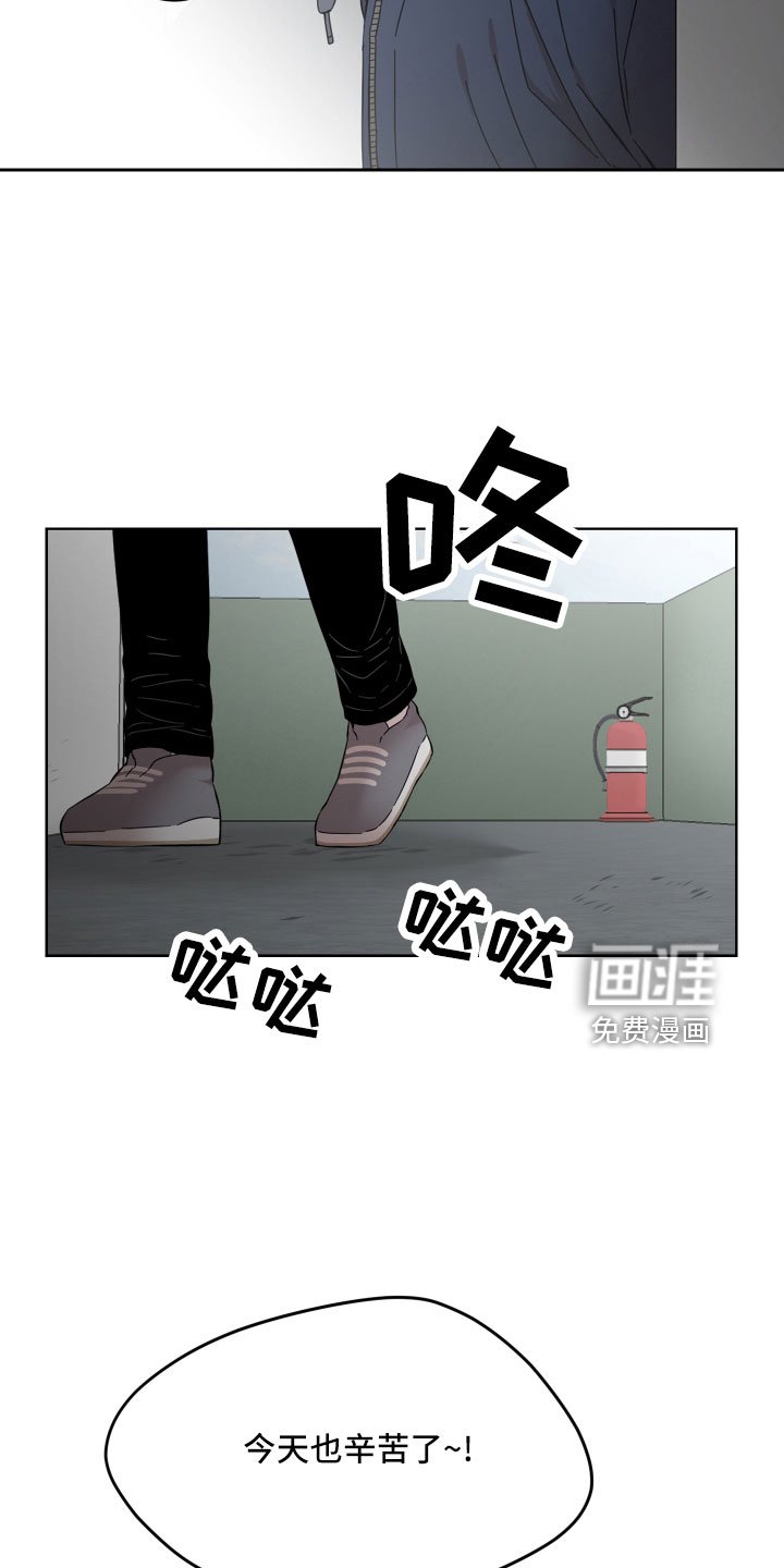 第23章：好难办
