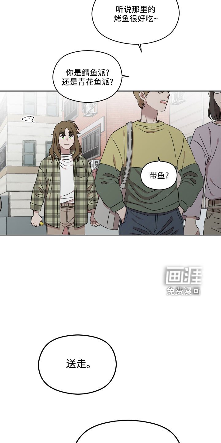 第23章：好难办