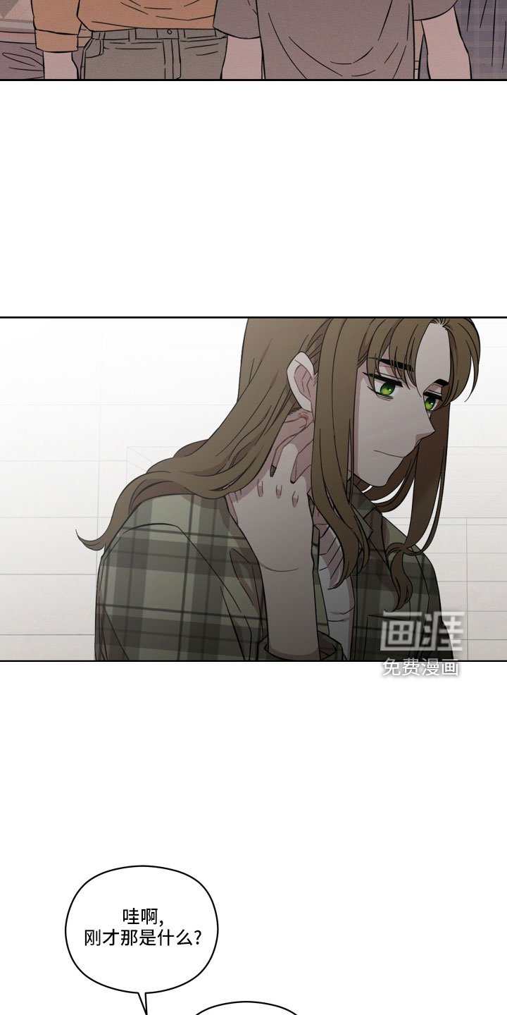 第23章：好难办
