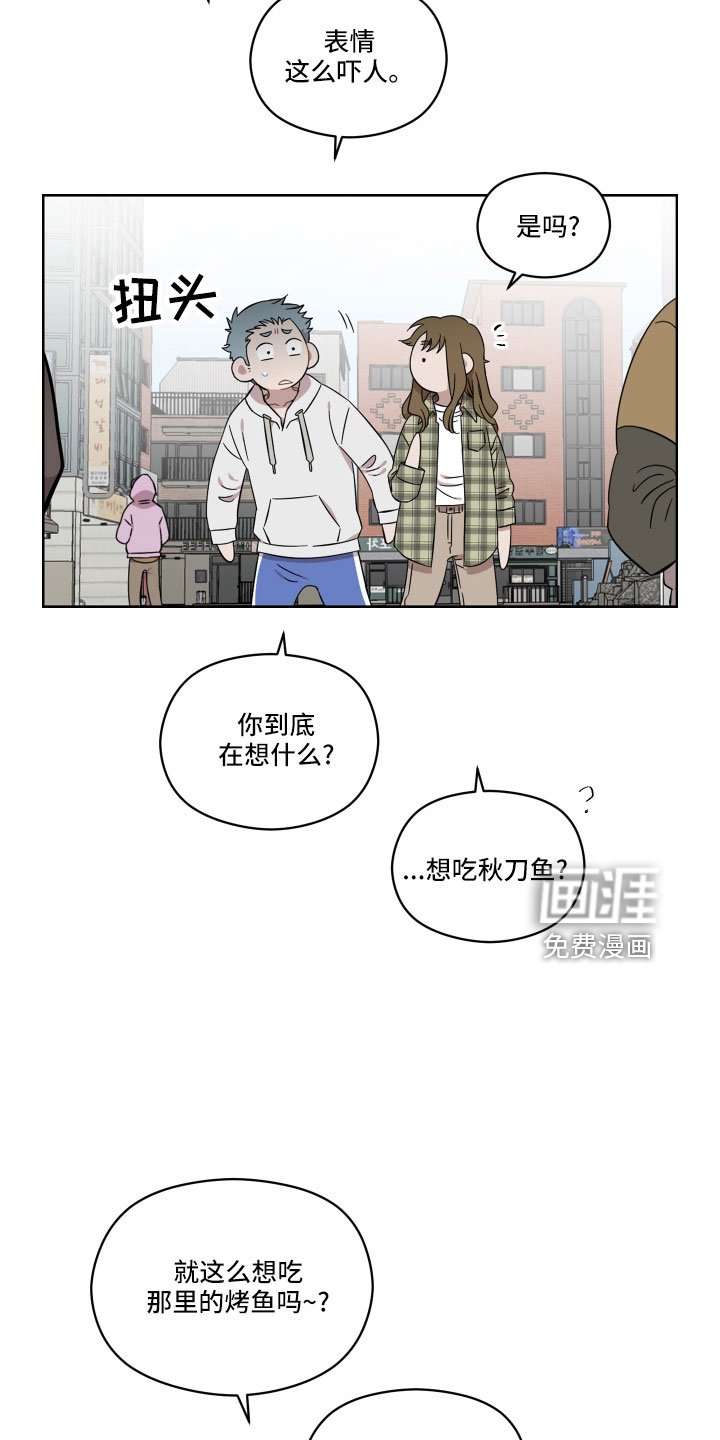 第23章：好难办