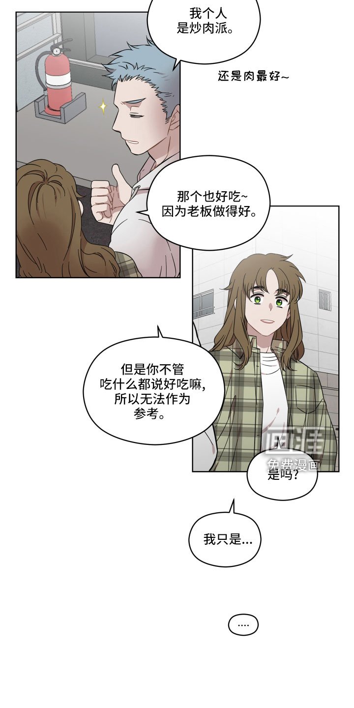 第23章：好难办