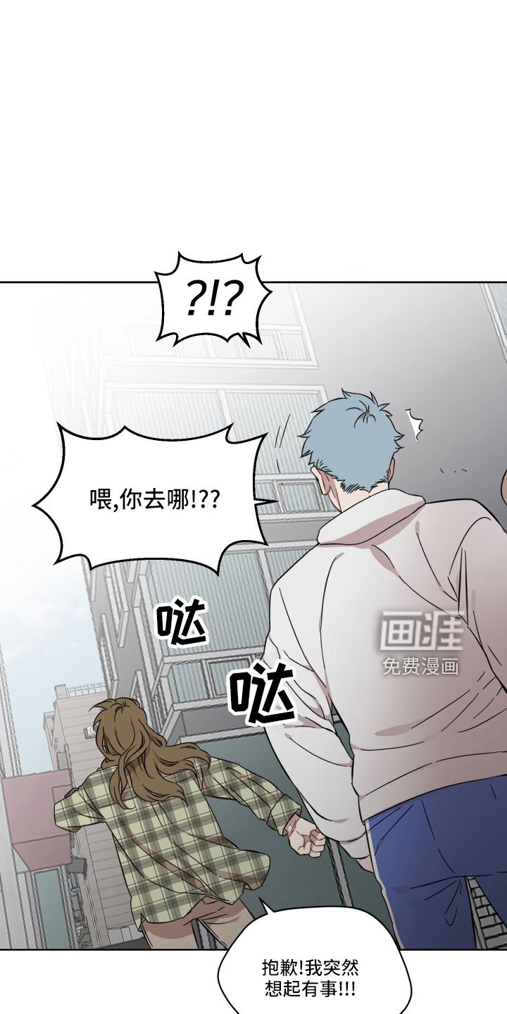 第23章：好难办