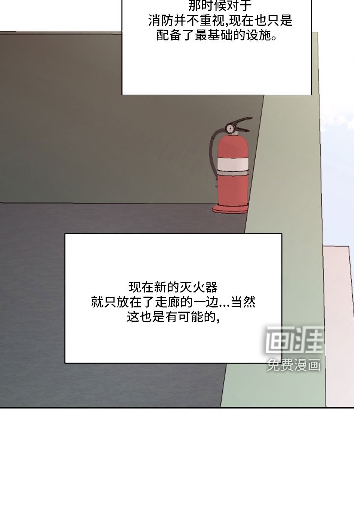 第23章：好难办
