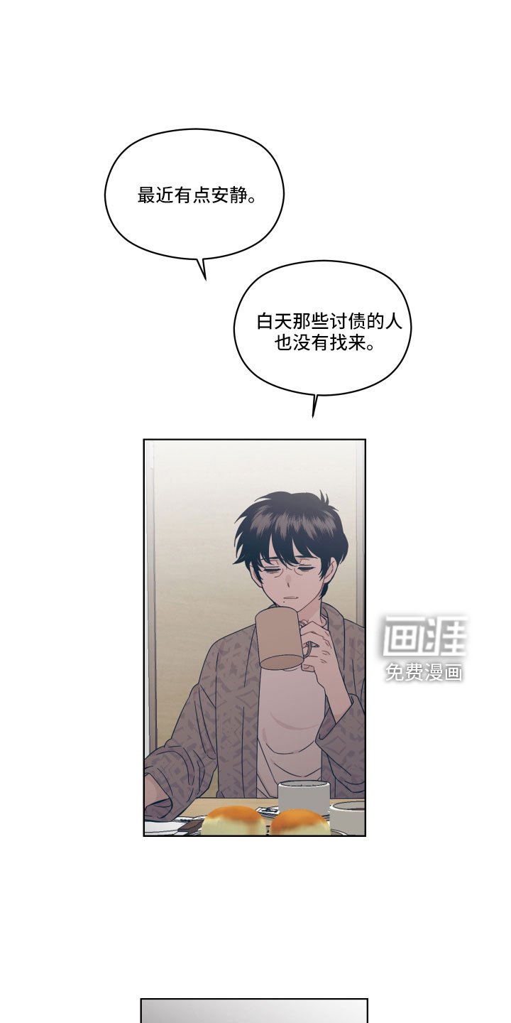 第24章：不相信