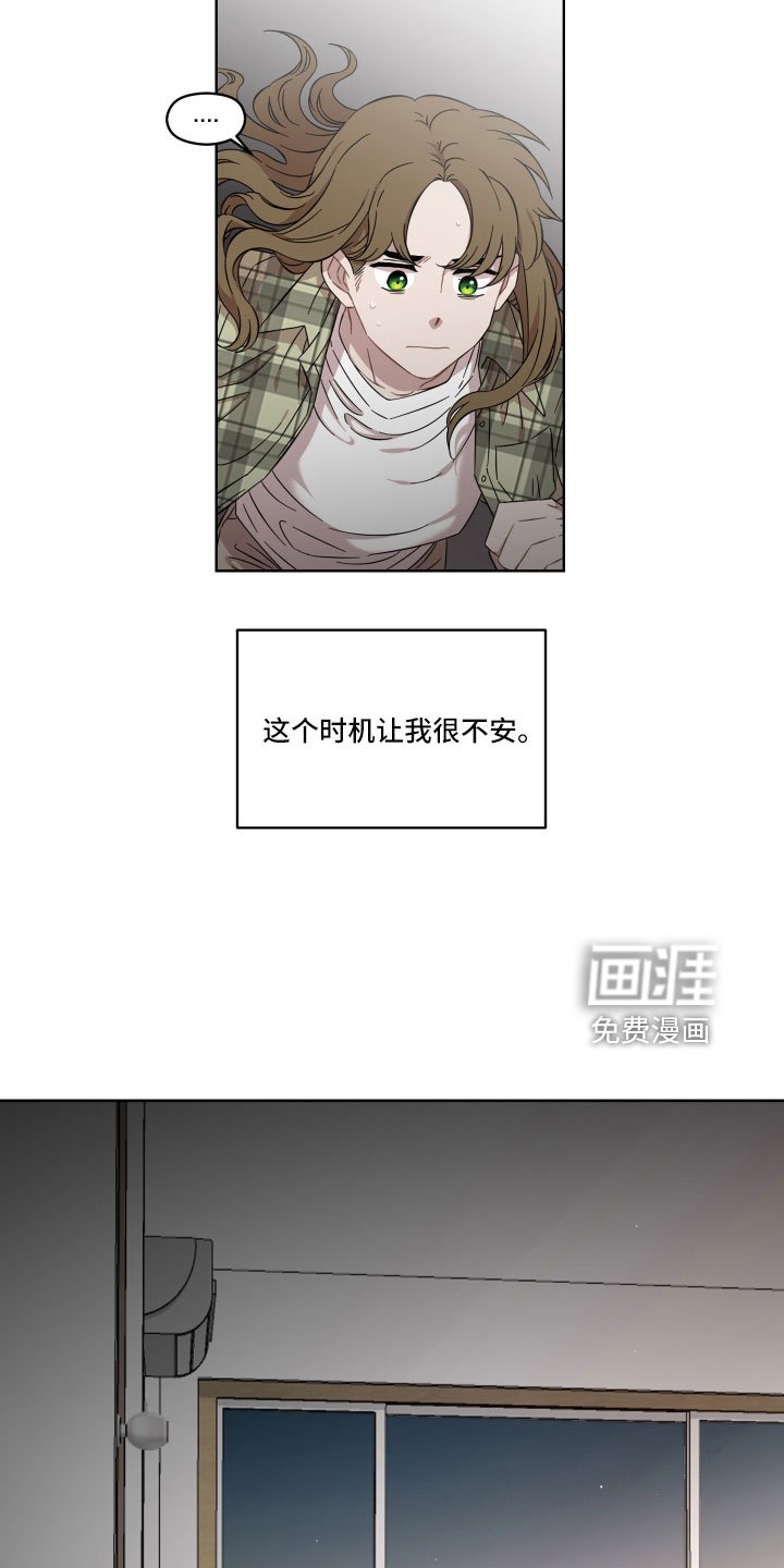 第24章：不相信