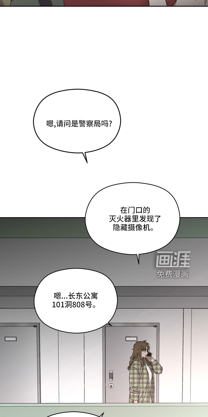 第24章：不相信