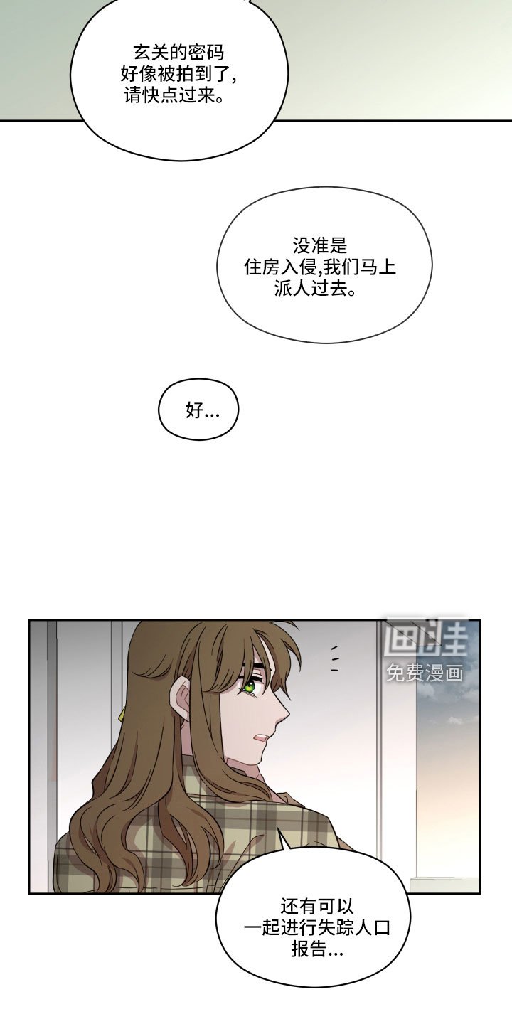第24章：不相信