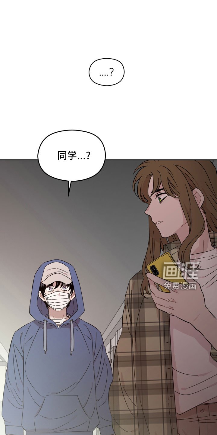第24章：不相信