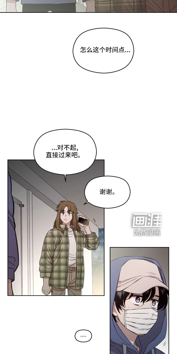 第24章：不相信