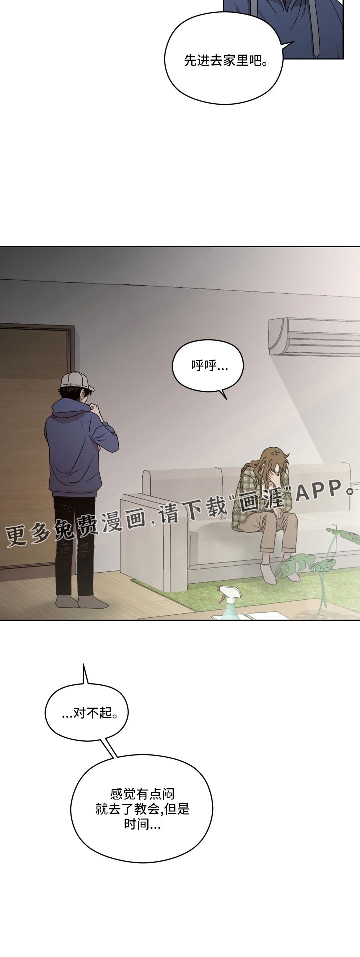 第24章：不相信