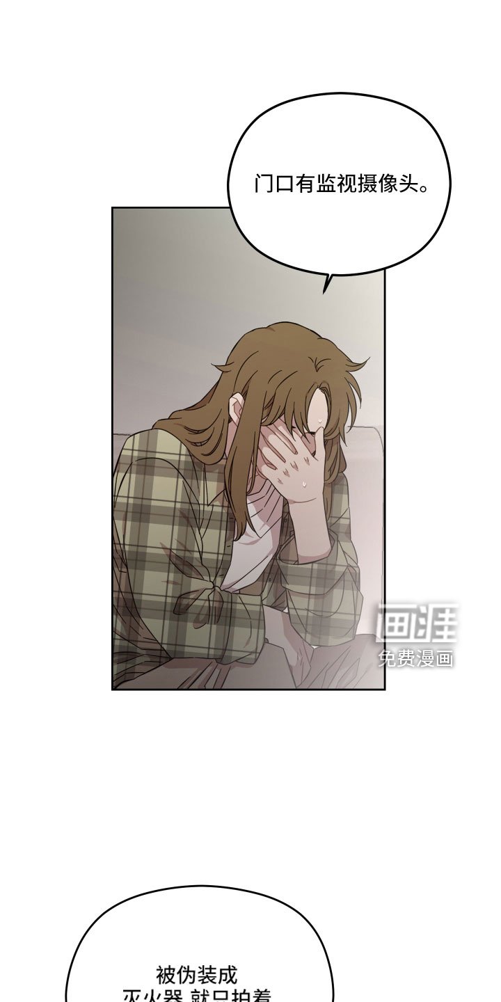 第24章：不相信