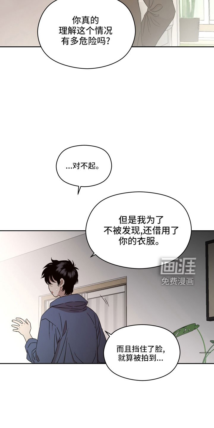 第24章：不相信