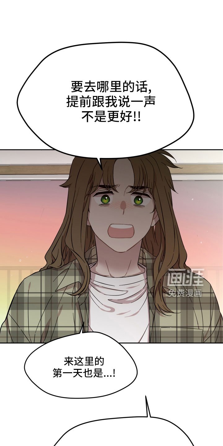 第24章：不相信
