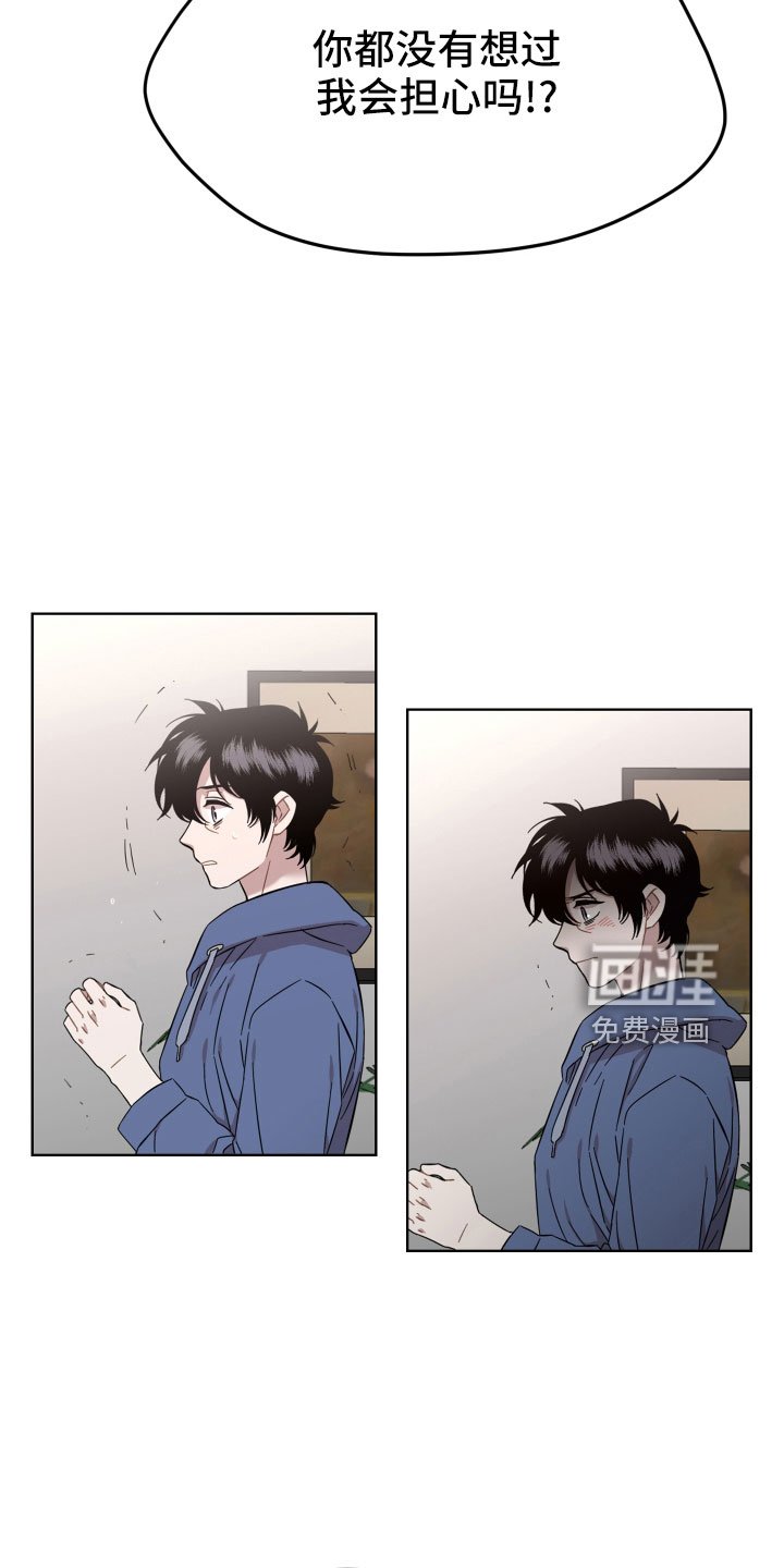 第24章：不相信