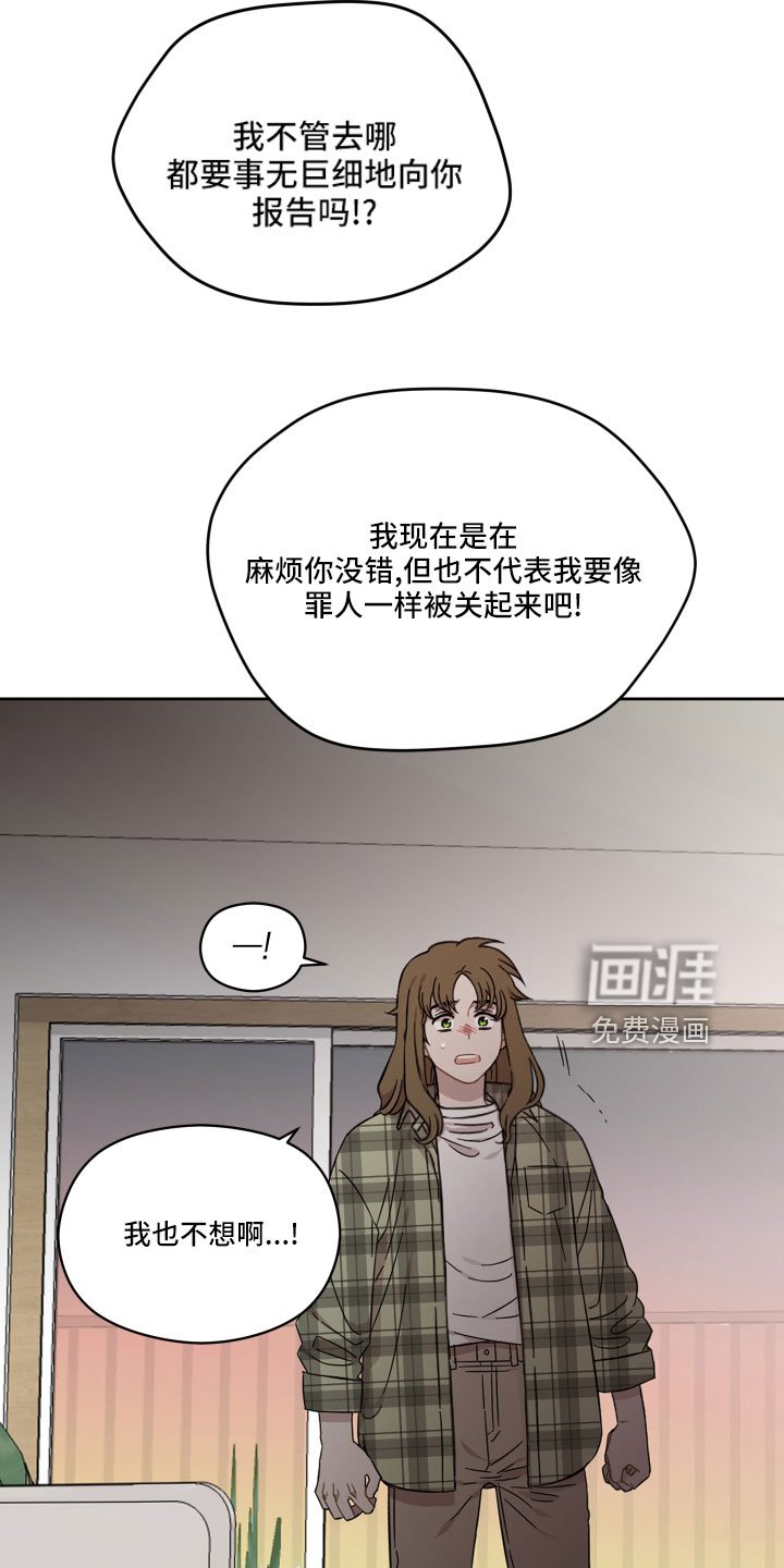 第24章：不相信