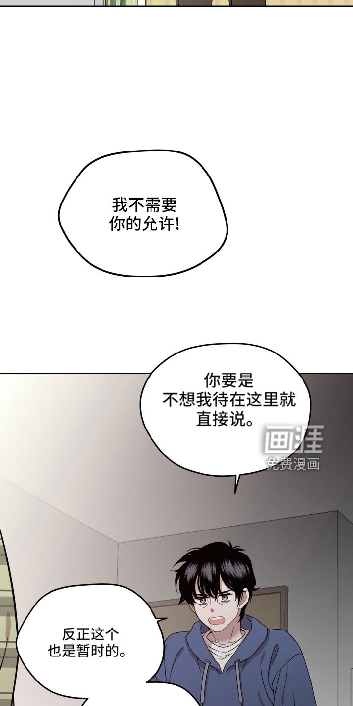第24章：不相信