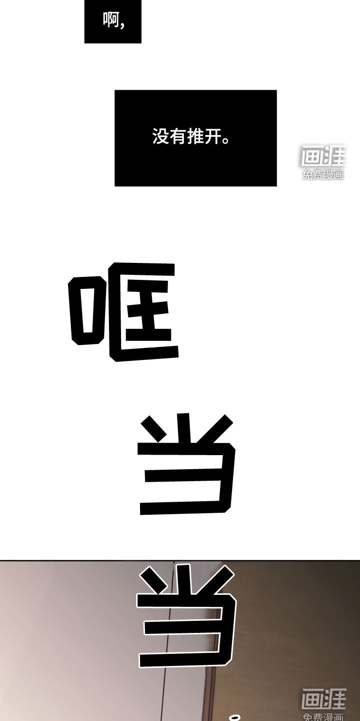 第25章：道歉