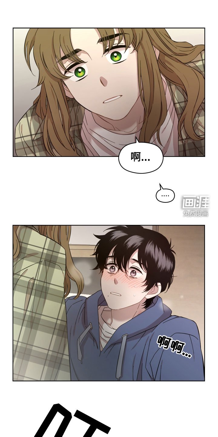 第25章：道歉