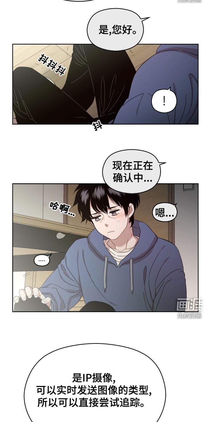 第25章：道歉