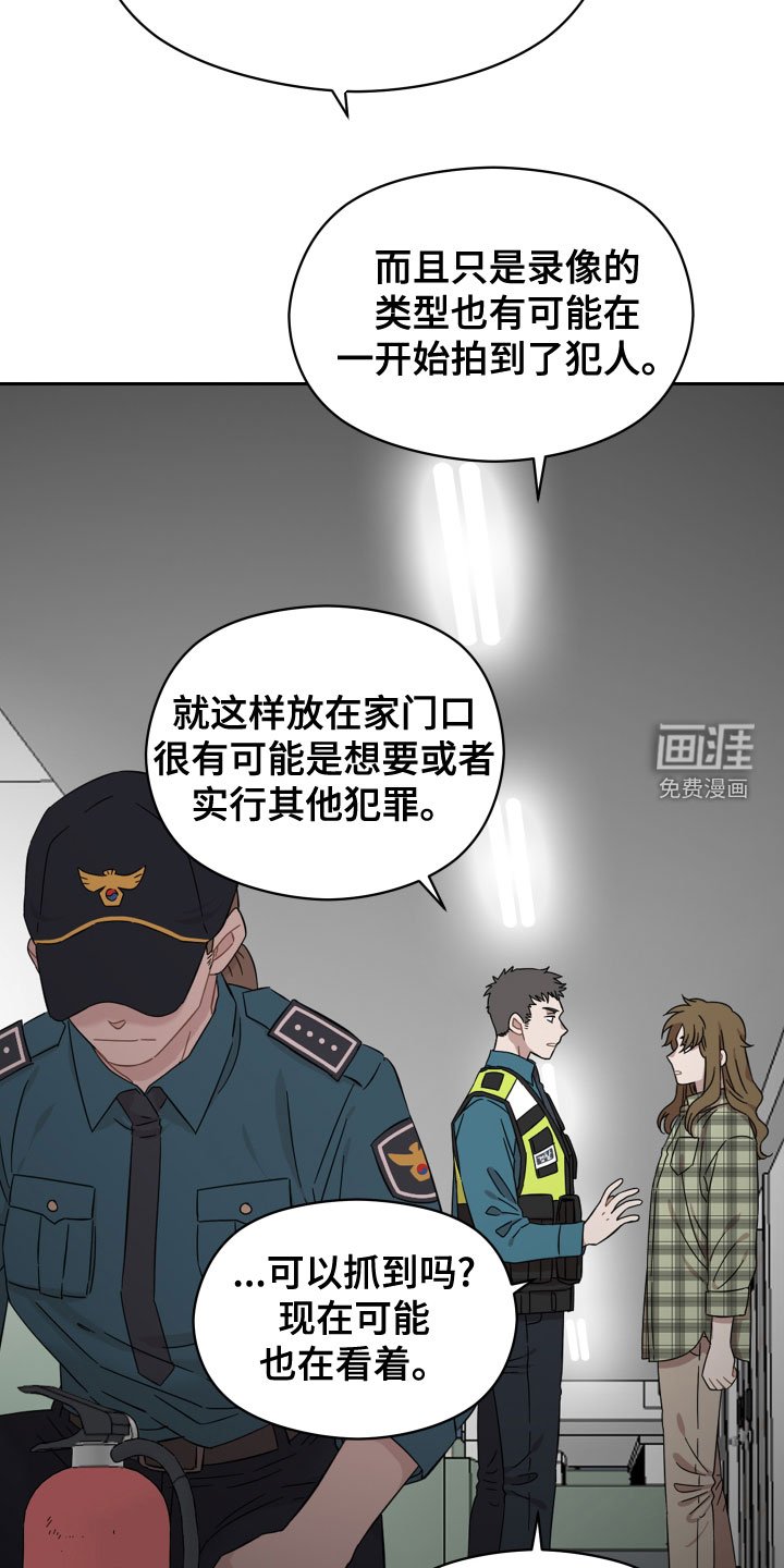 第25章：道歉