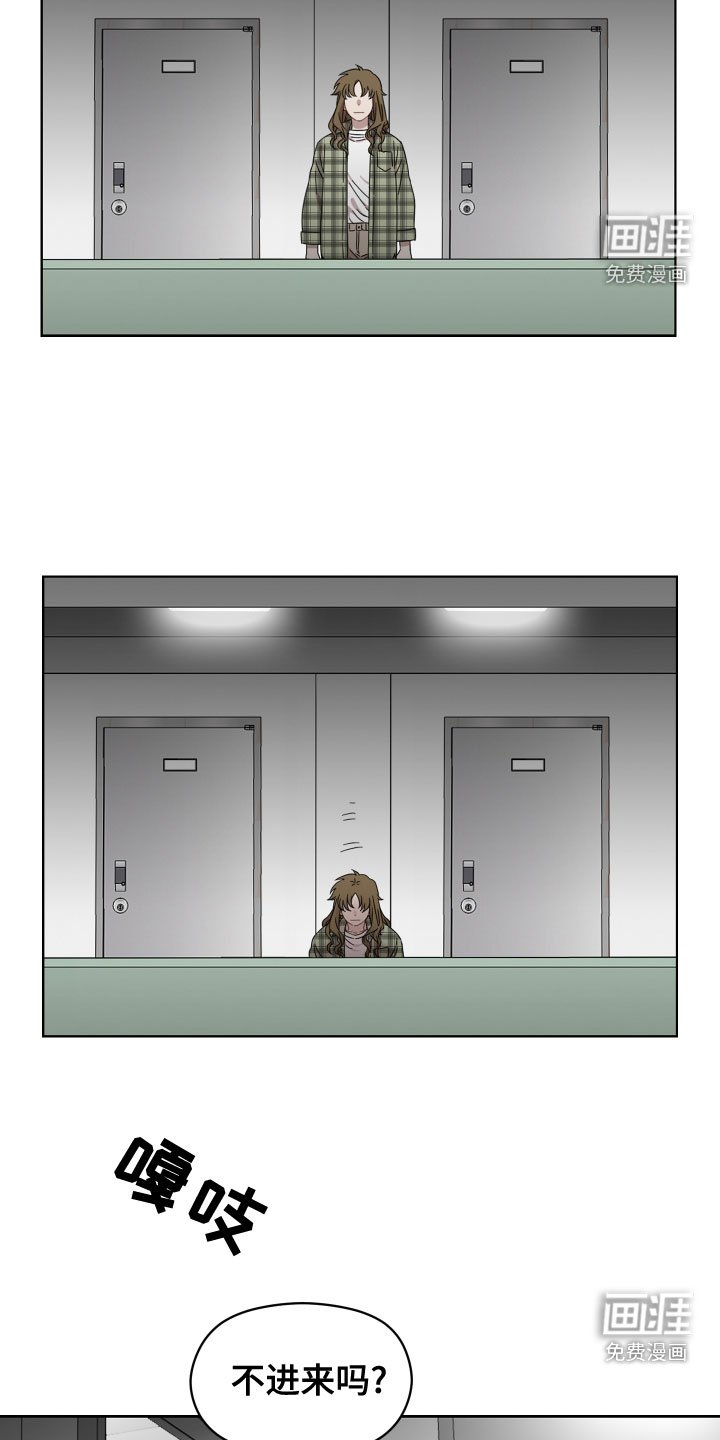 第25章：道歉