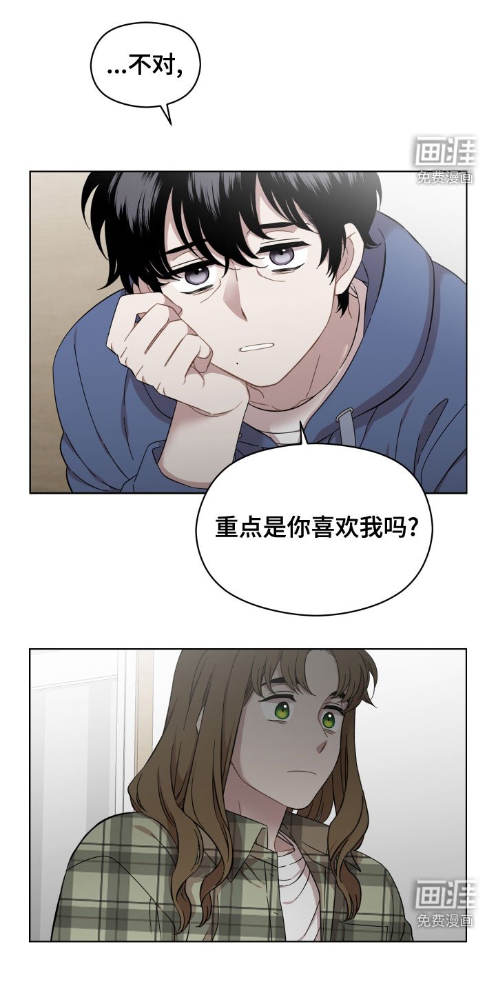 第26章：不会有好结果