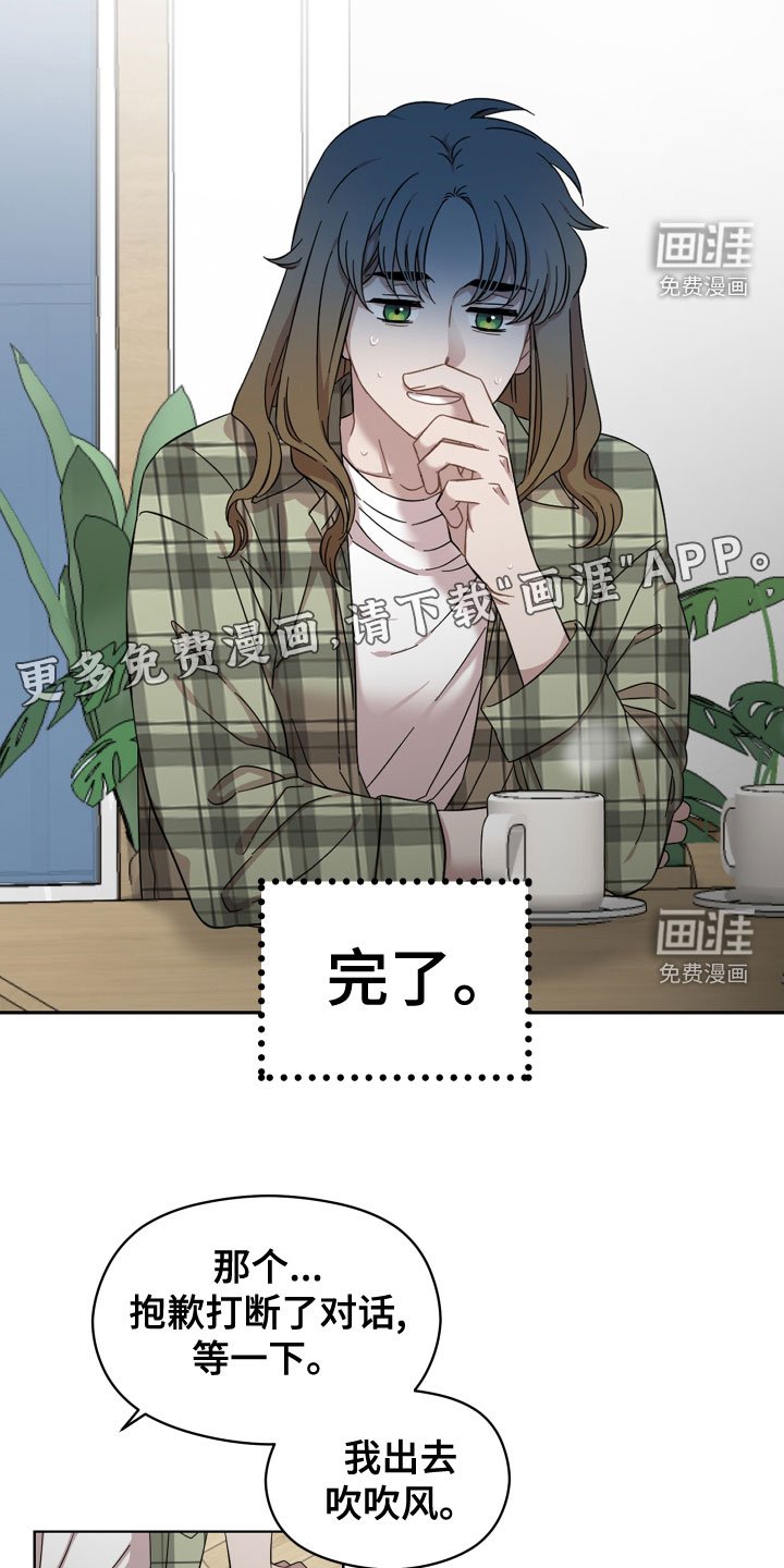 第26章：不会有好结果