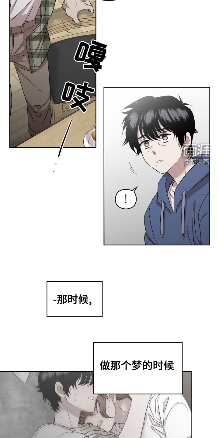 第26章：不会有好结果