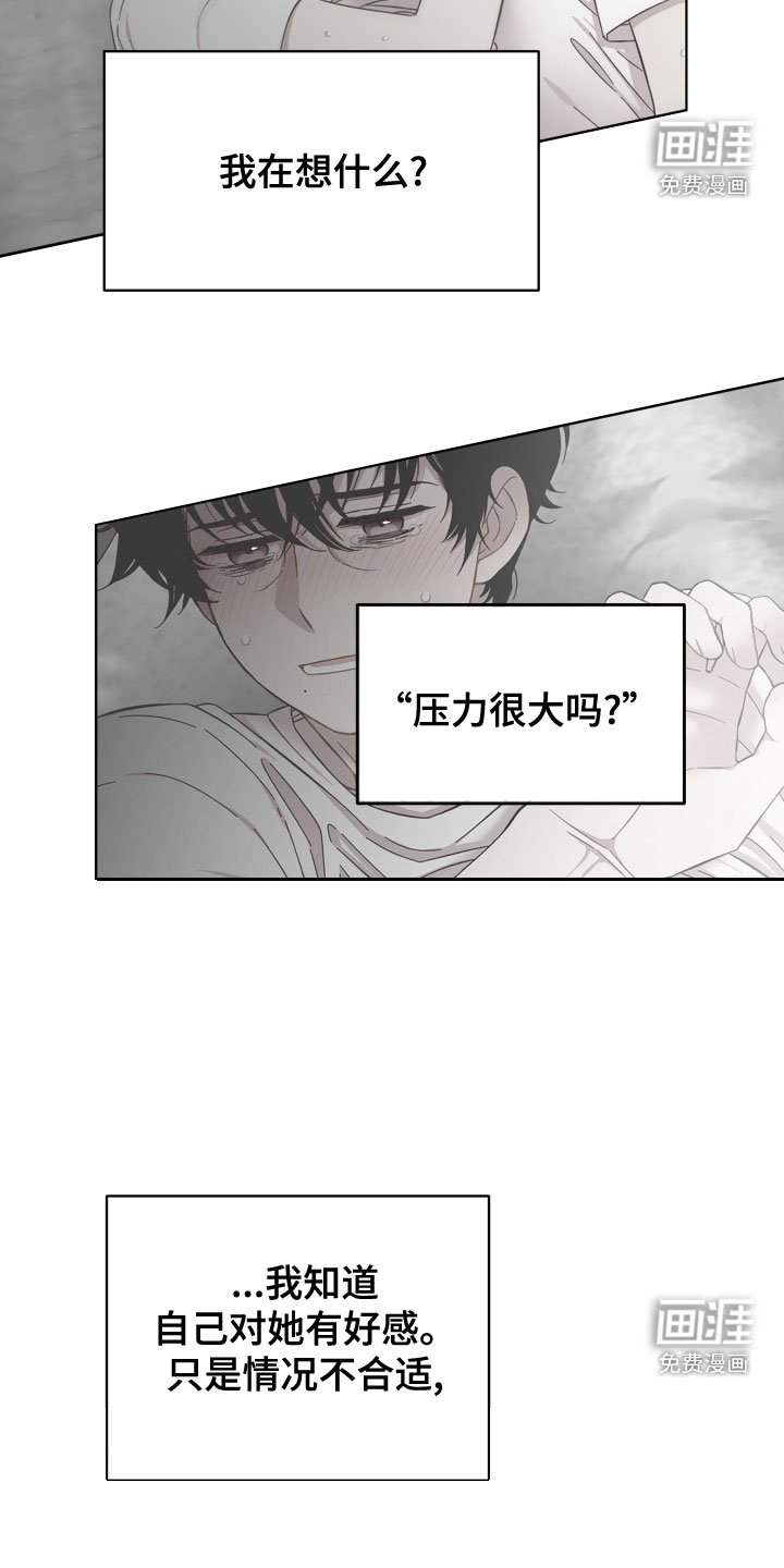 第26章：不会有好结果