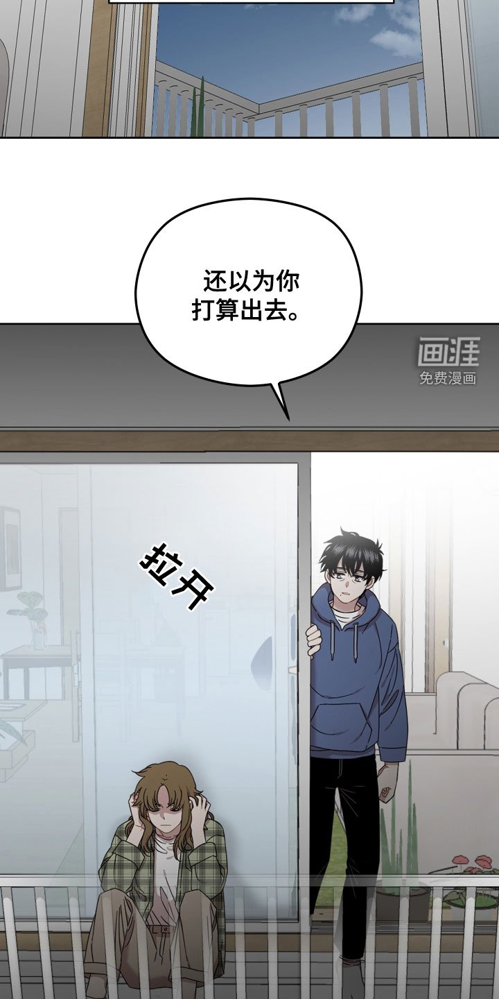 第26章：不会有好结果