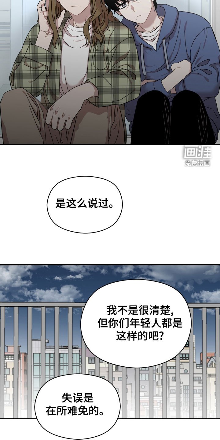 第26章：不会有好结果