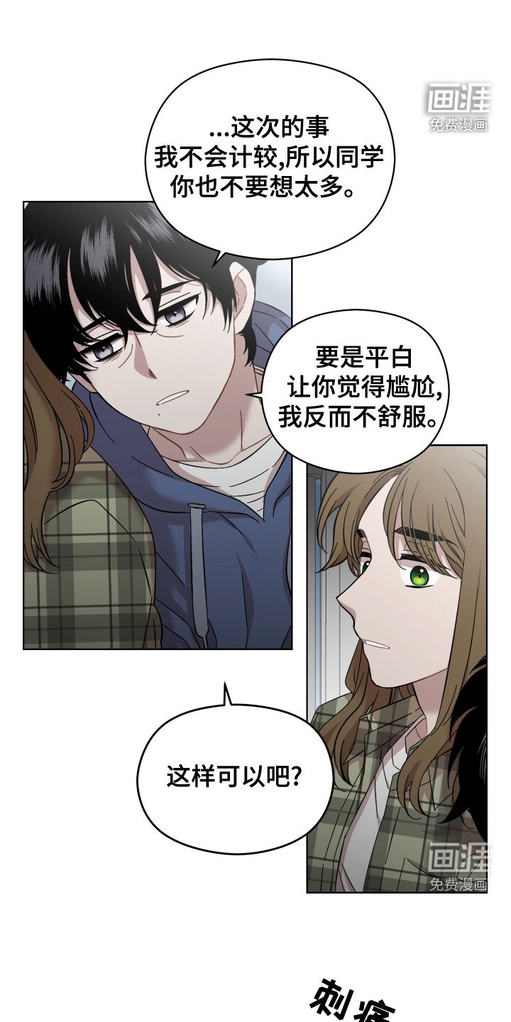 第26章：不会有好结果