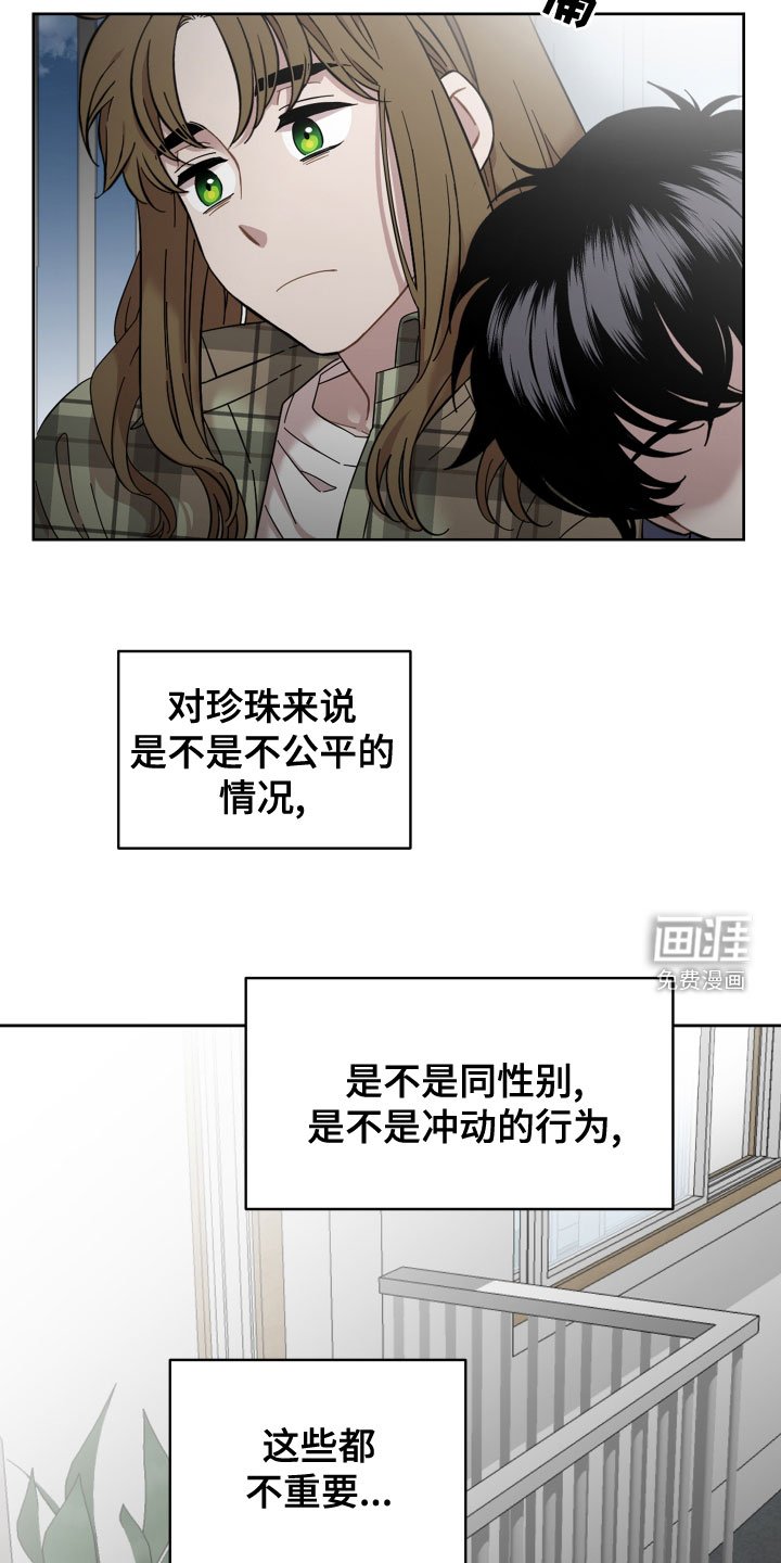 第26章：不会有好结果