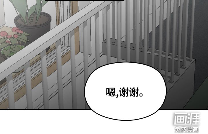 第26章：不会有好结果