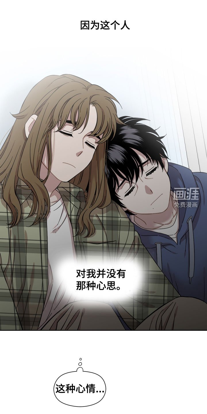 第26章：不会有好结果