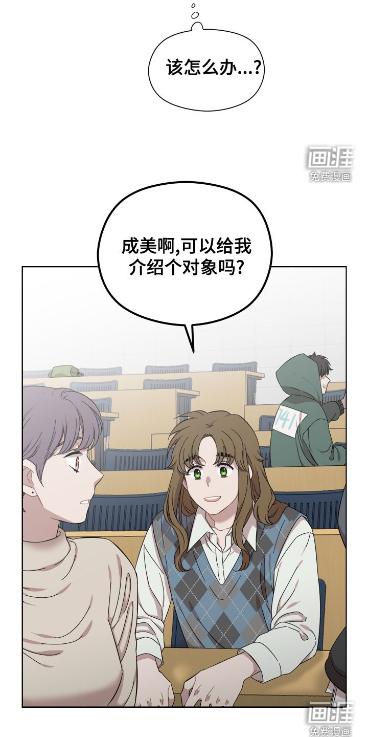 第26章：不会有好结果