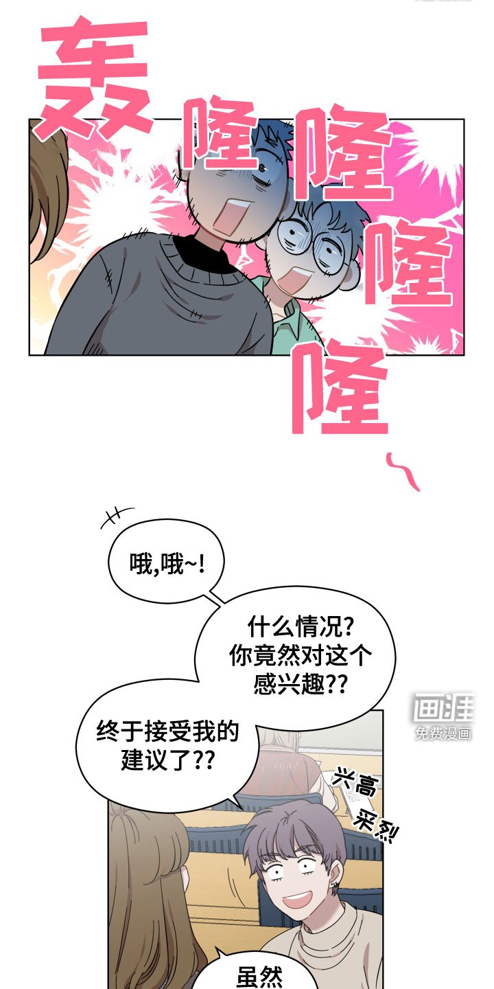 第26章：不会有好结果