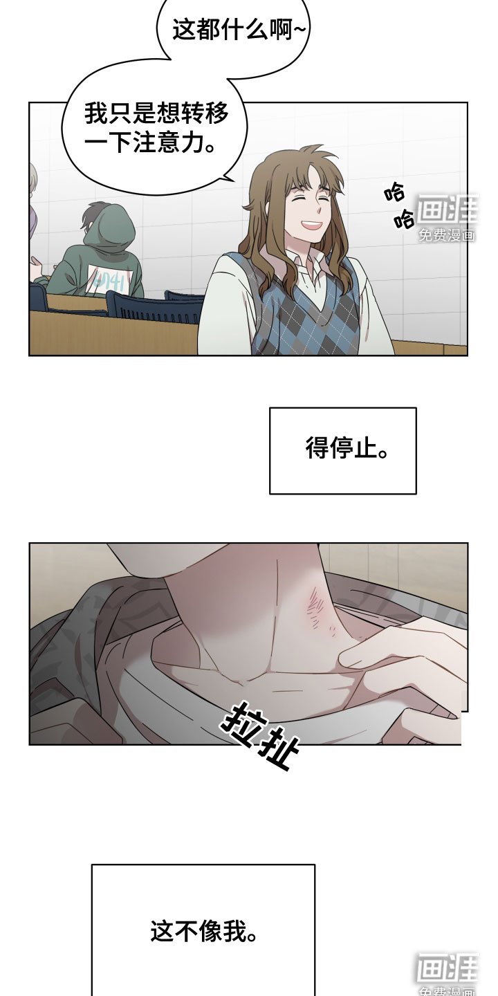 第26章：不会有好结果