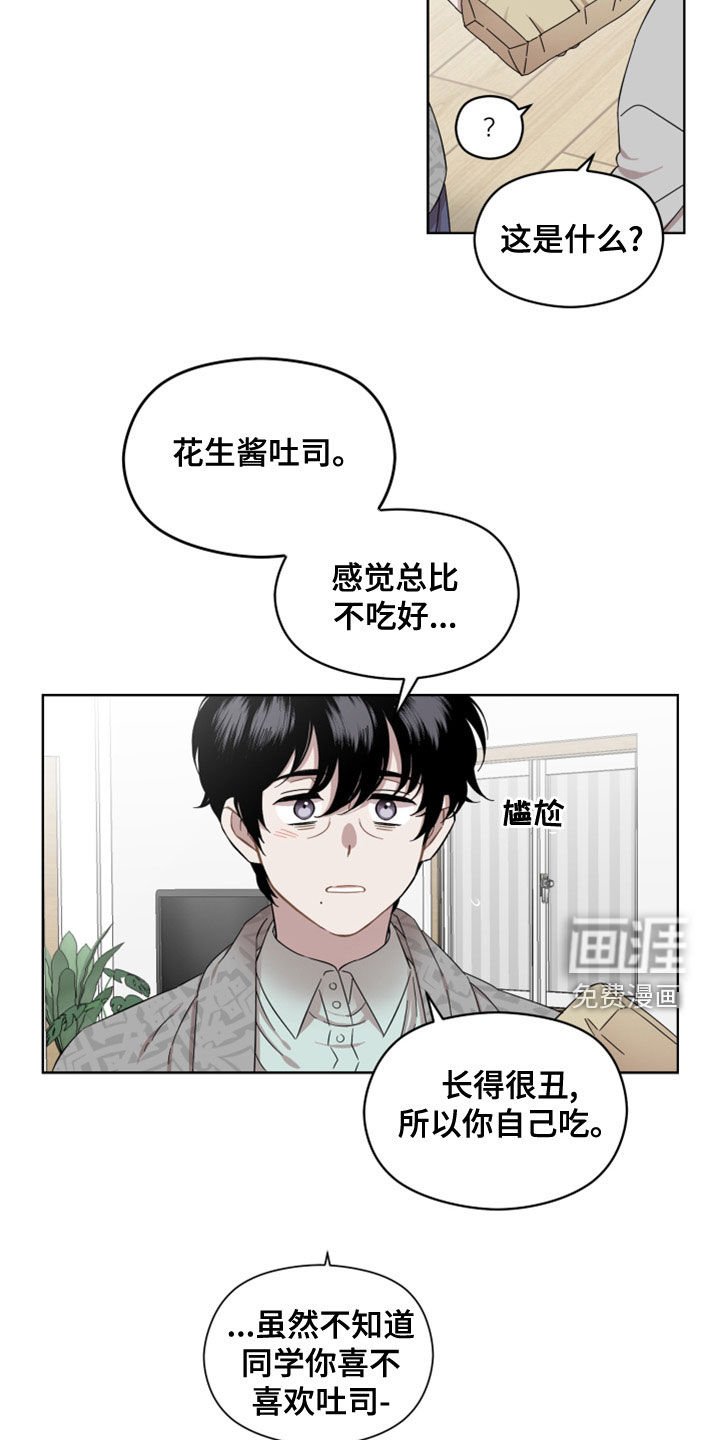 第27章：不是男朋友