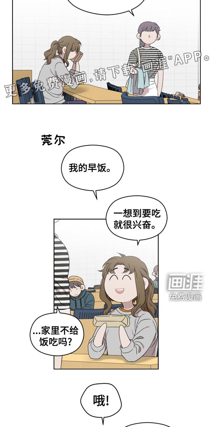 第27章：不是男朋友