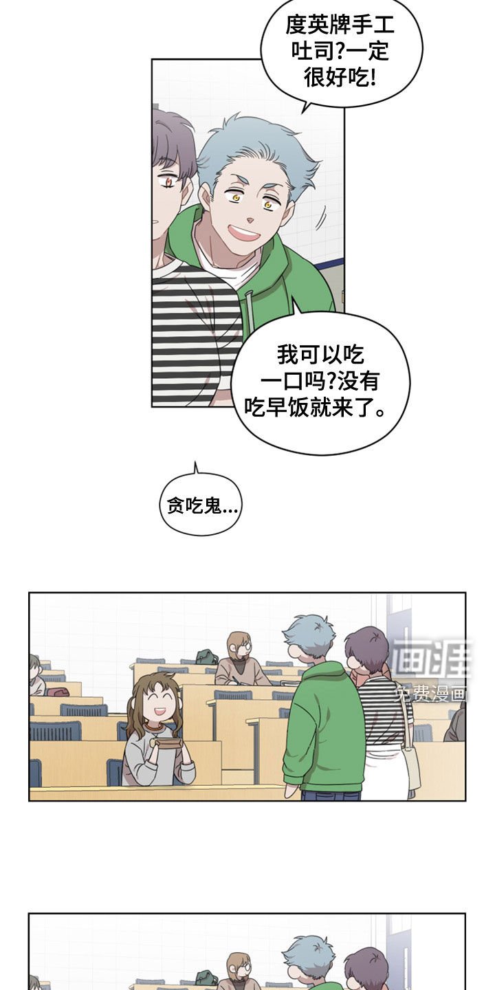 第27章：不是男朋友