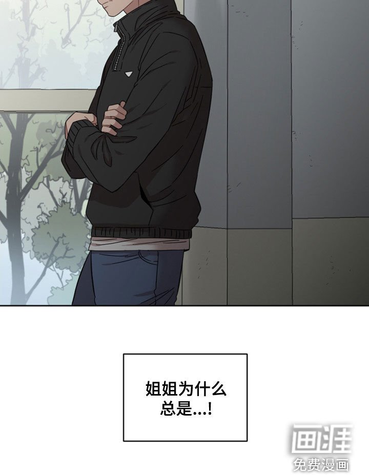 第27章：不是男朋友