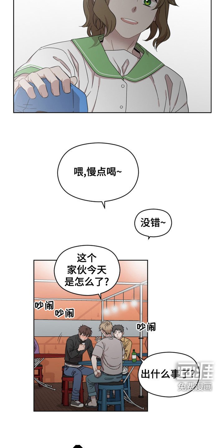 第27章：不是男朋友