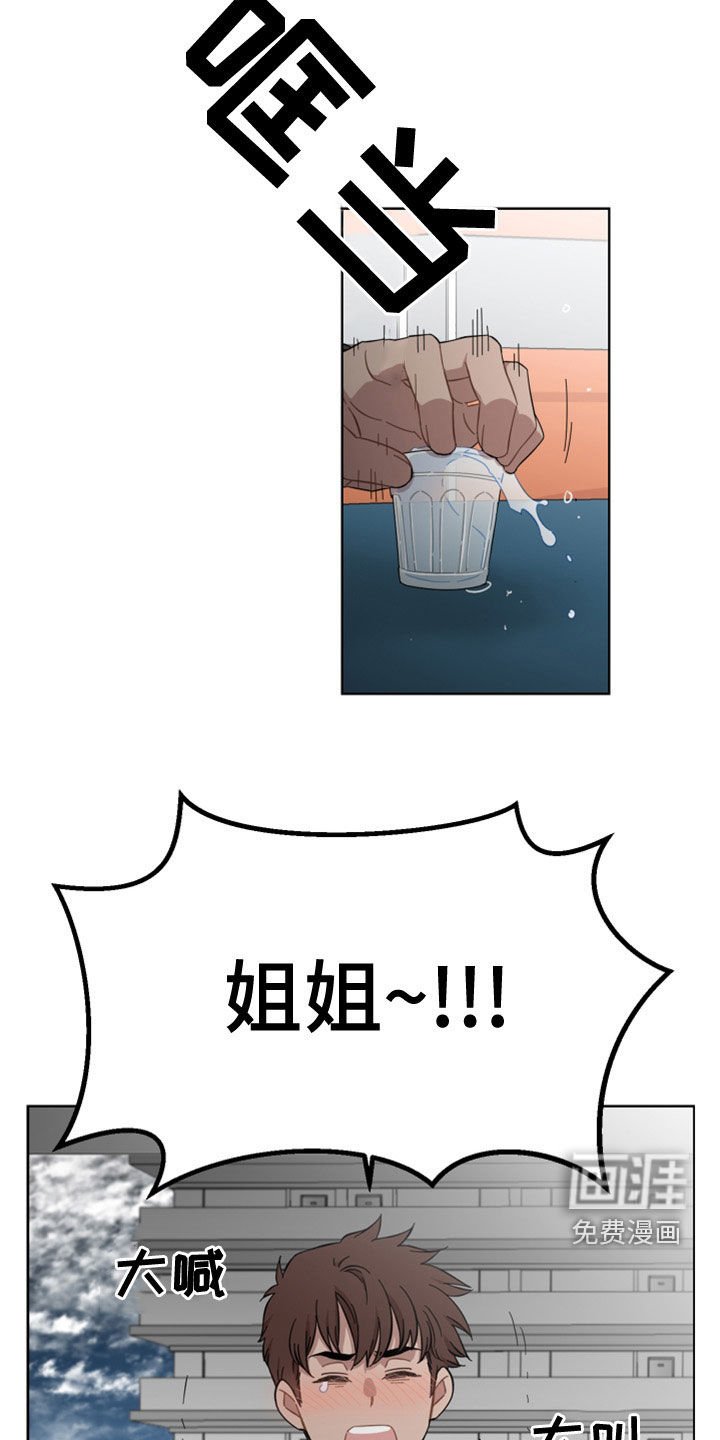 第27章：不是男朋友