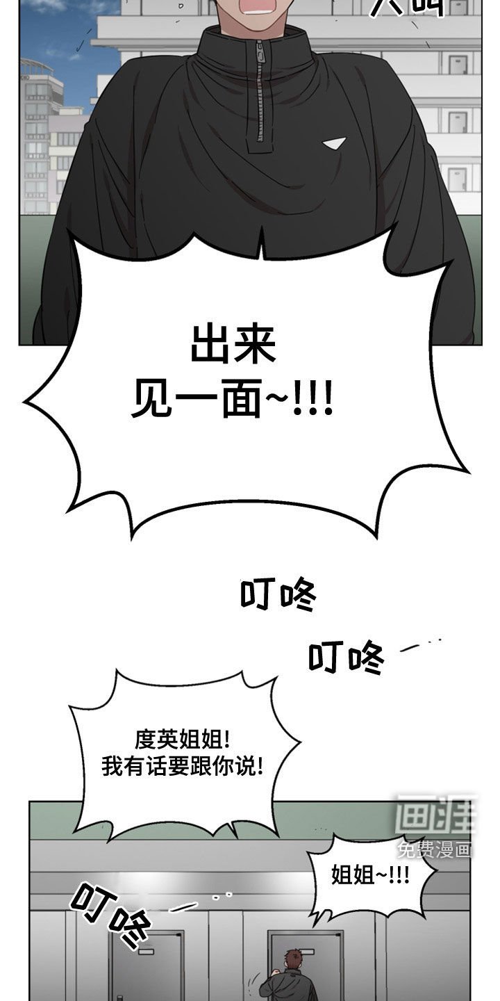 第27章：不是男朋友