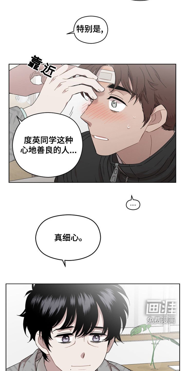 第27章：不是男朋友